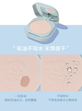 HOLDLIVE控油定妆粉饼持久防水干皮遮瑕补妆干湿两用晚安蜜粉饼女