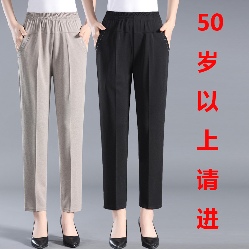 中老年人女裤夏季薄款冰丝九分裤直筒高腰妈妈裤子大码宽松奶奶裤 中老年人女裤夏季薄款冰丝九分裤直筒高腰妈妈裤子大码宽松奶奶裤