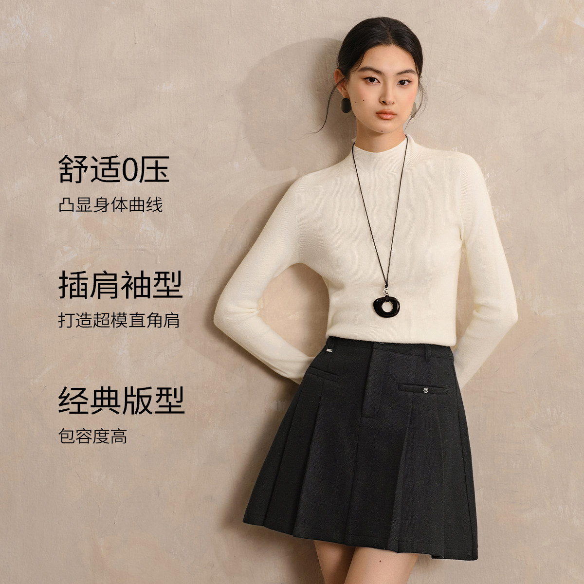 【专柜买手珠珠】亦谷半高领针织衫女秋冬修身内搭打底衫上衣,淘宝优惠券,粉丝福利购,淘宝优惠卷