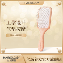 Silk Domain Hair Care Log Cishair Comb Scalp Massage Knockdown Comb Air Cushion Wood Comb