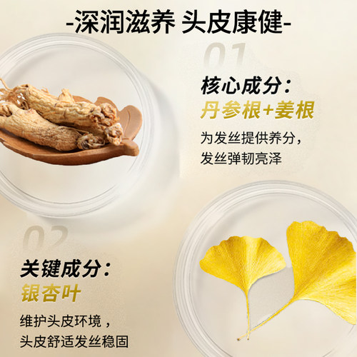 丝域姜暖滋养洗发露防脱焕活精华液控油固发生姜洗发水无硅油正品 - 图0