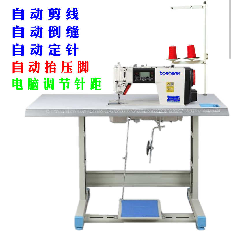 电脑平车 全自动工业缝纫机 电动平缝机 步进直驱电脑家用缝纫机