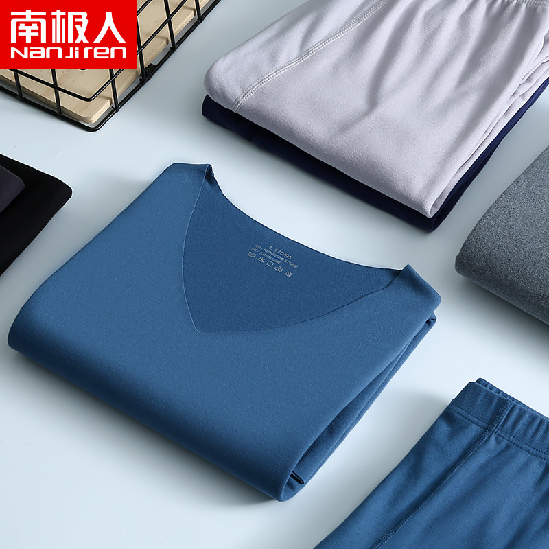 南极人保暖内衣套装男士薄款棉毛衫 南极人天彩保暖套装