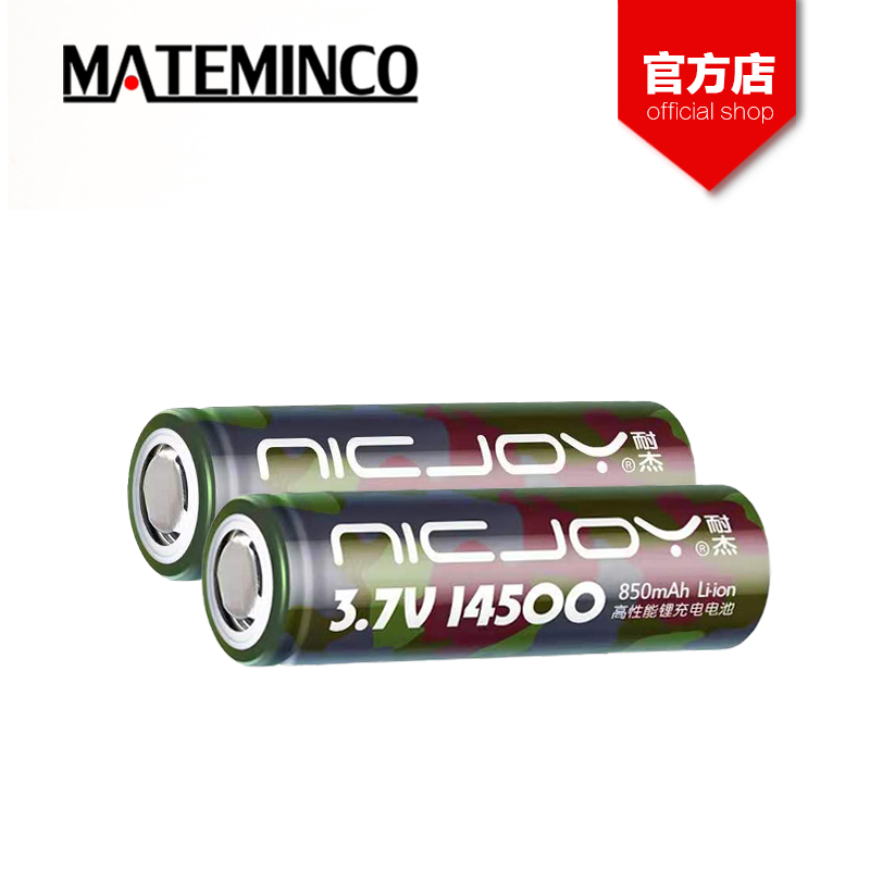 NICJOY耐杰 14500 850mAH  大容量高性能充电锂电电池五号电池 - 图0