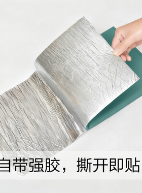 加厚自粘皮革软包篮球场幼儿园炕围墙贴防水防撞床头背景墙贴纸