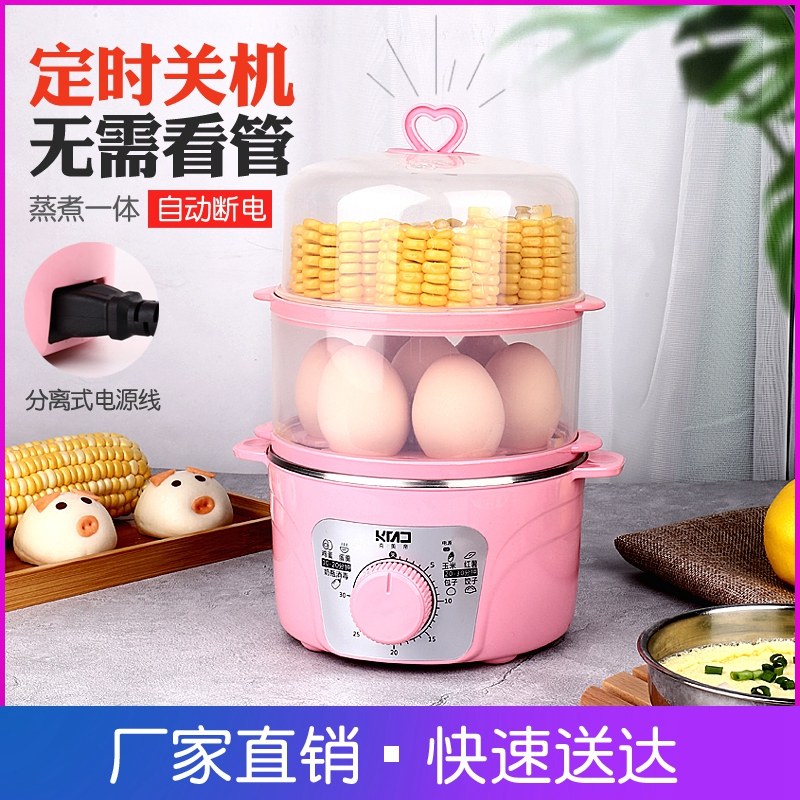克美帝双层定时煮蛋器防干烧发热盘 克美帝电器煮蛋器/蒸蛋器
