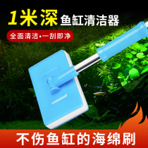 Fish tank brushes clean long handle rubbed glass cleaning devinator cleaning up the inner wall tool No dead angle wash fish tank special brush