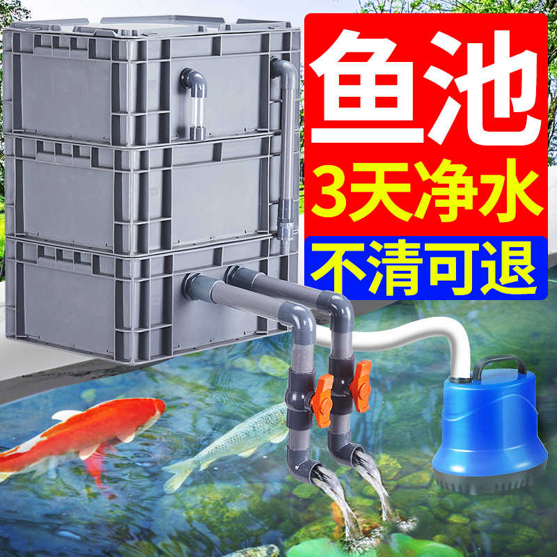 魚缸側濾過濾器 新人首單立減十元 21年12月 淘寶海外
