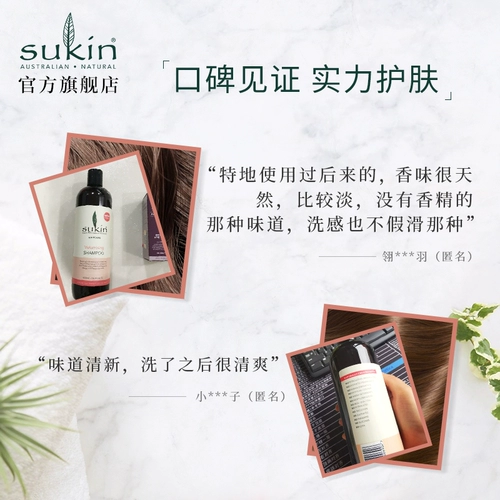 Натуральный питательный шампунь без силикона, 500 мл