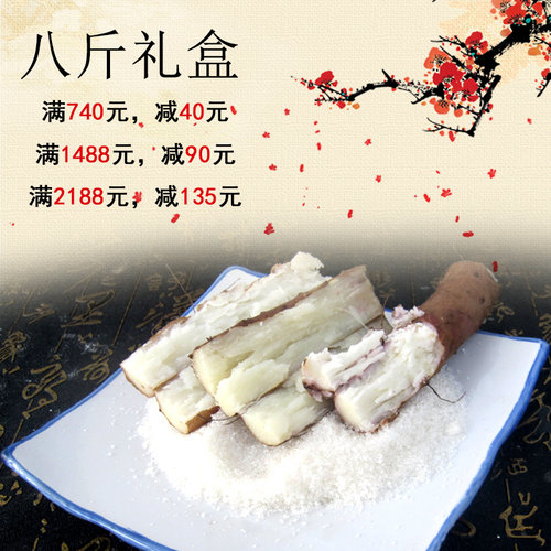 河南焦作温县铁棍山药礼盒装新鲜农家特产正宗铁杆紫怀淮山自种 - 图1