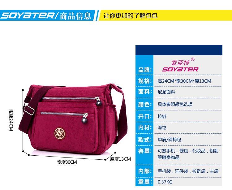 印花帆布包斜挎包女包中老年妈妈包轻便防水单肩包休闲大容量布包,淘宝优惠券,粉丝福利购,淘宝优惠卷