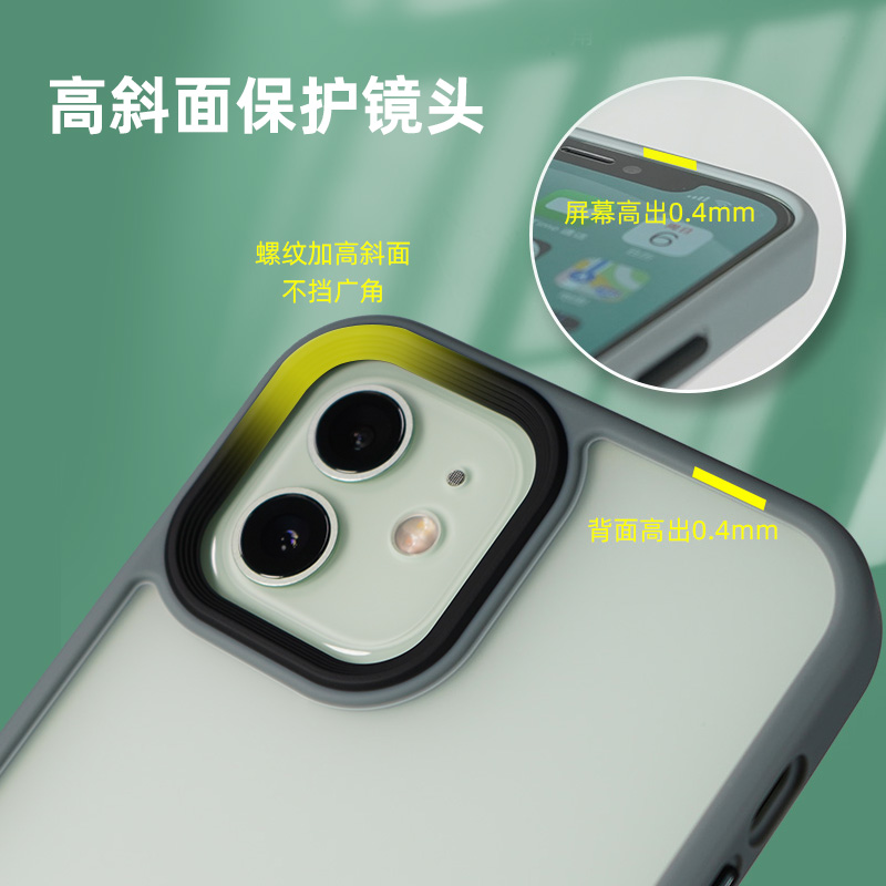 大米评测适用于iPhone12手机壳PRO撞色气囊防摔手机壳Max保护套苹果全包磨砂软壳简约硅胶金属按键-图0