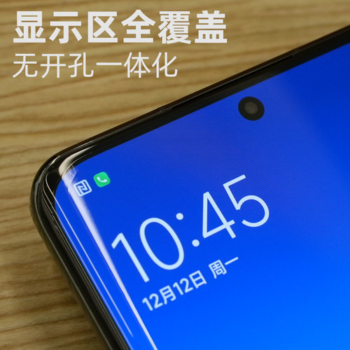大米评测超清零感膜适用于小米13Pro前膜15Ultra前膜14软膜15Pro高清超薄12S无孔膜非全覆盖MIX4膜K30系列膜 - 图2