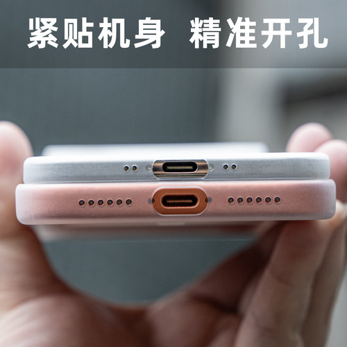大米评测磨砂亲肤磁吸壳适用于iPhone17ProMax苹果17e超薄微磨砂Air质感PP塑料不变黄散热好半透明全包半硬壳 - 图1