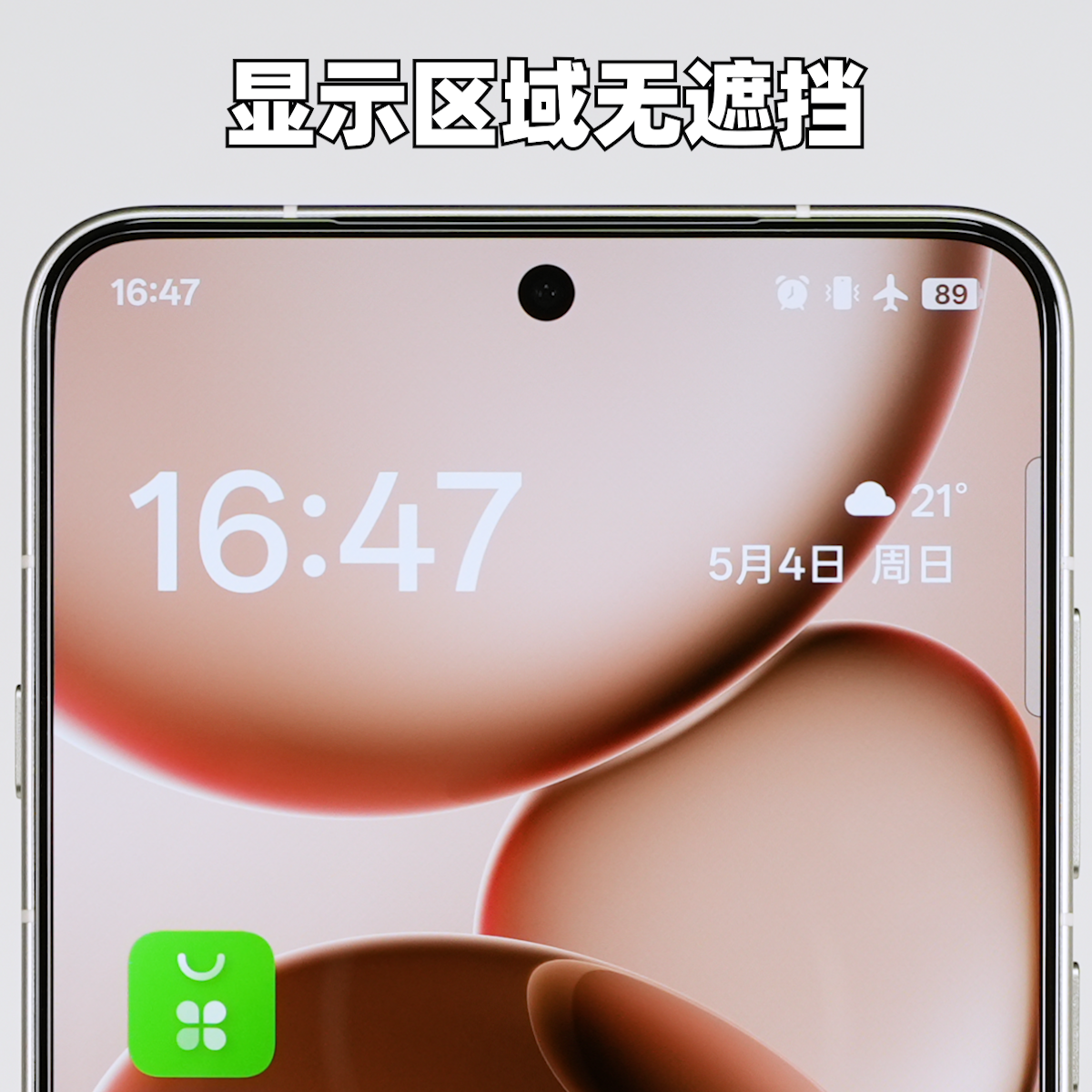 大米评测适用于OPPO Find X8非全覆盖X8Ultra丝滑钢化膜2.5D高铝硅X8s基材无白边X8s+高清电镀疏油层手机贴膜 - 图2