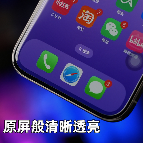 大米评测适用于苹果iPhone17Promax钢化膜手机贴膜15Plus非全屏16E高清大弧二次强化玻璃无白边电镀疏油层air - 图0