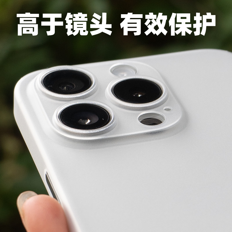 大米评测 iPhone15Promax手机壳13PRO保护套13Promax壳13mini保护壳Plus轻薄15ProPP材质13手感壳 - 图2