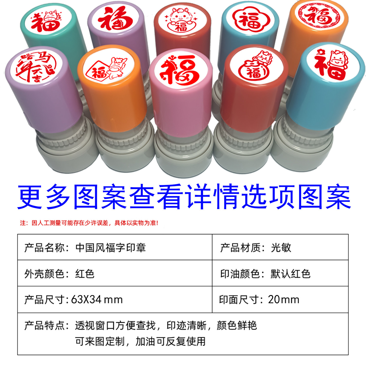 马年活动打卡祝福寄语年会学校游戏积分闯关新年元旦元宵儿童玩具,淘宝优惠券,粉丝福利购,淘宝优惠卷