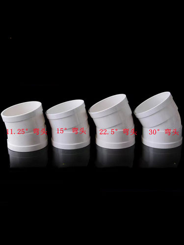 PVC微偏弯头11.25°15° 22.5°30°110 排水管偏置小角度接头 - 图0