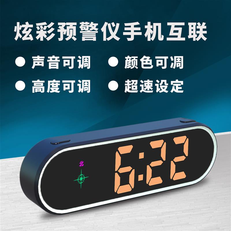 尽来归HUD安全预警仪器汽车驾驶GPS车速显示器北斗炫彩抬头显示器 - 图1