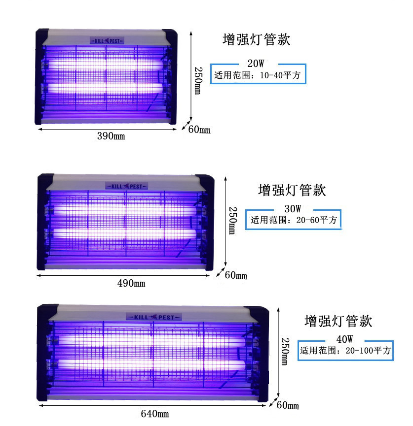 台湾110V美规灭蚊灯养殖场电蚊灯家用蚊虫灭蝇器40W驱蚊器 - 图0