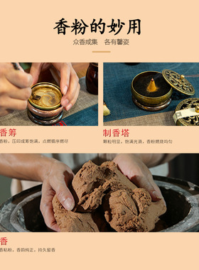 彬达天然沉香檀香降真香香粉