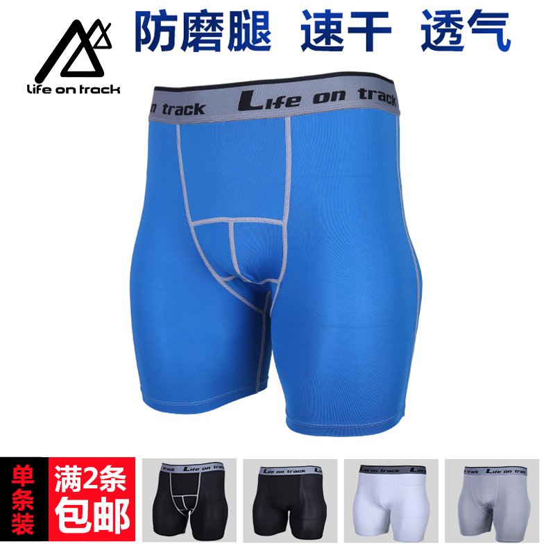 男士運動內褲平角舒適冰絲速乾透氣防磨腿跑步健身房四角內衣褲