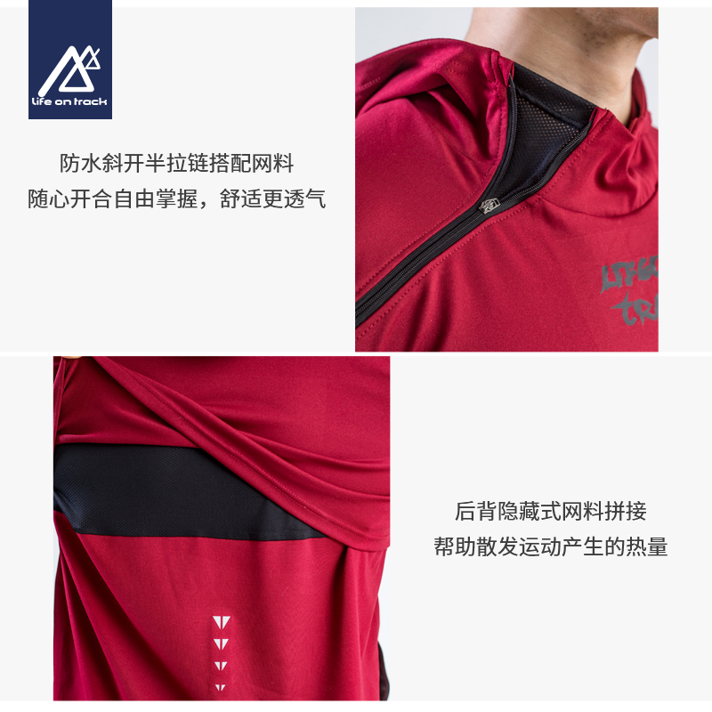 健身衣服男跑步运动上衣长袖速干衣篮球训练服运动卫衣装备晨跑服-图1