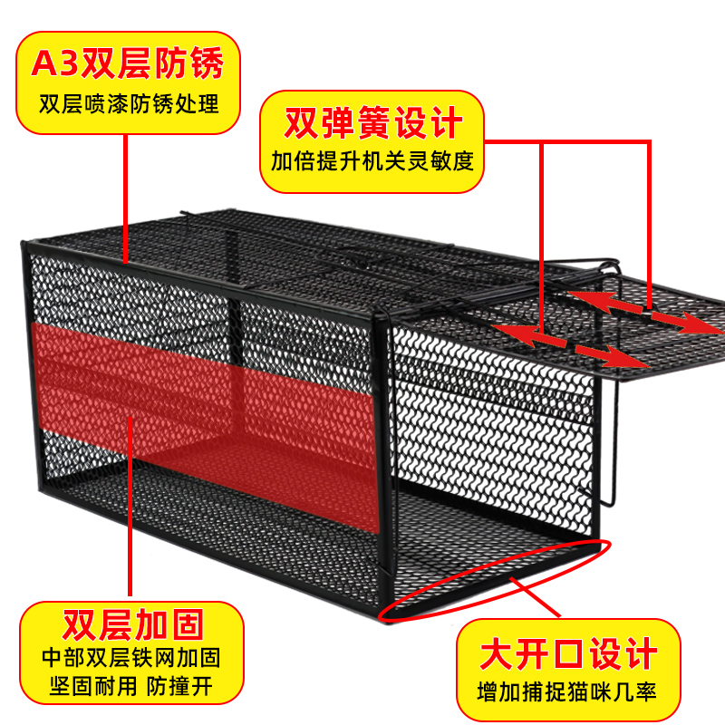 全自动捕猫笼抓猫神器大号抓流浪猫笼子专用扑捉夹猫咪笼捕猫神器-图1