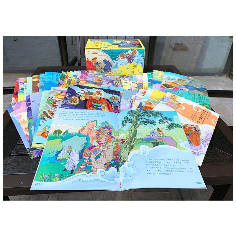 《西游记》故事(全38册)等著正版图书 济南报业图书漫画书籍