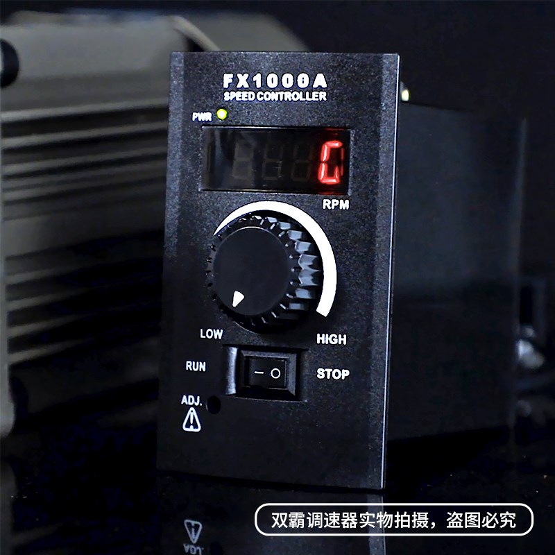 FX1000数显型调速反转变速220V数字显示屏调速开关器电机控制器正 - 图2