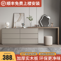 Solid wood dresser bucket cabinet integrated minimalist modern makeup table accommodating cabinet small family type bedroom make-up table bed tailcabinet