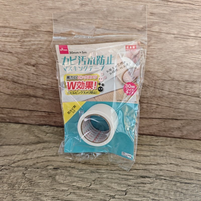 日本大创进口浴室墙角缝隙防污贴胶带厨房窗户长毛防霉扫除高粘度,淘宝优惠券,粉丝福利购,淘宝优惠卷
