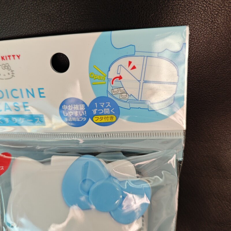日本正版三丽鸥便携药盒美乐蒂随身旅行药丸盒维生素分装盒收纳盒 - 图1
