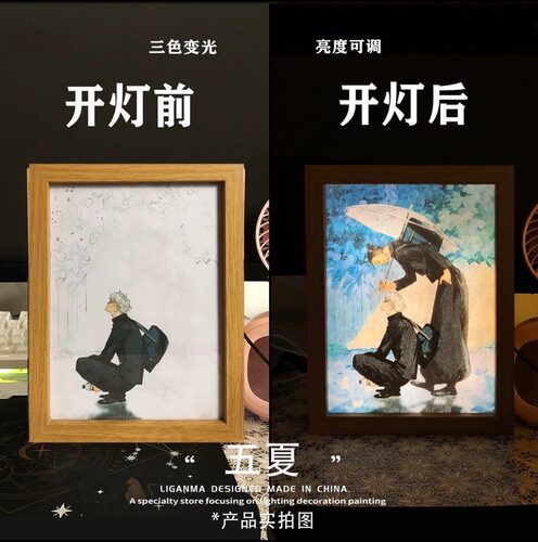 咒术回战漫画手办周边吧唧五条悟夏油杰海报挂件灯光画生日礼物 - 图1