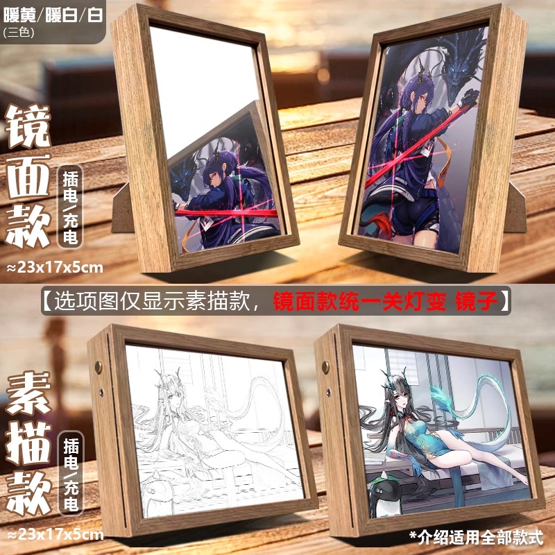 明日方舟手办周边灯光画银灰拉普兰德陈夕礼物桌面摆件氛围夜灯 - 图2