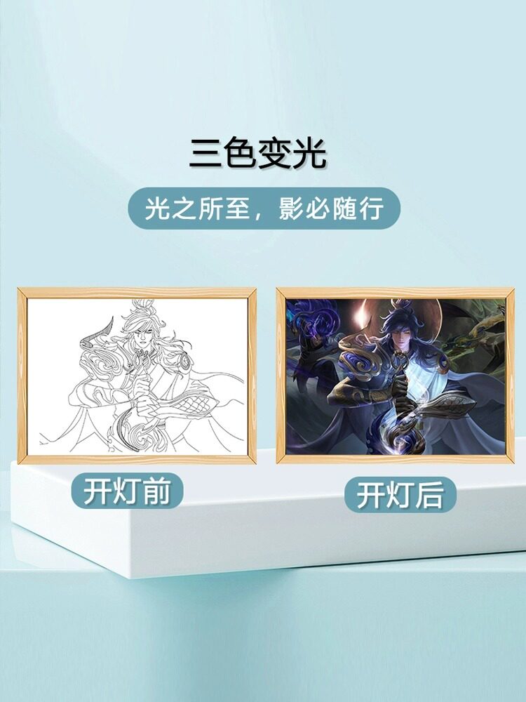 王者荣耀手办现货王者荣耀手办灯光画李信周边游戏壁画房间装饰画夜灯生日礼物