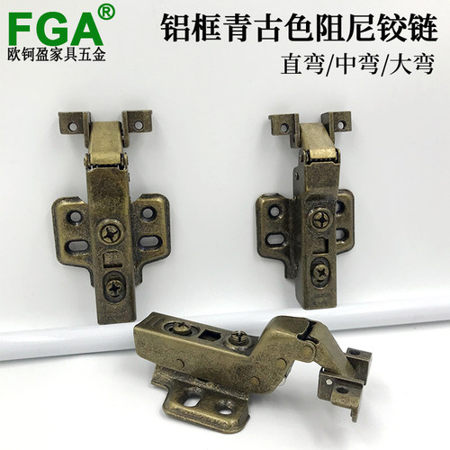 枪黑色铝框柜门铰链书柜展示柜玻璃门铝合金窗阻尼不锈钢铝框铰链 - 图1