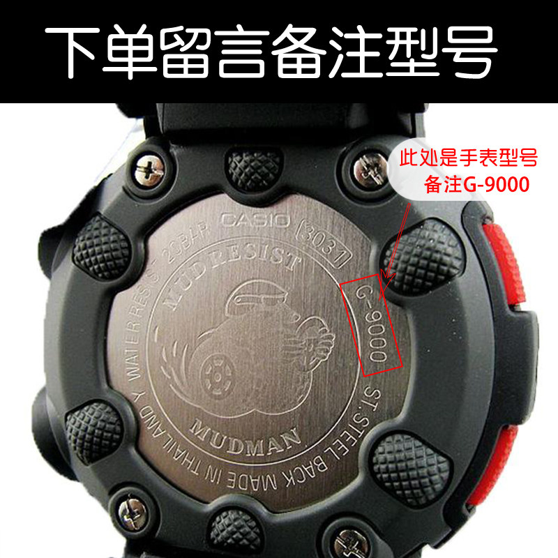 CASIO卡西欧 G-SHOCK泥人湾人G-9000 9100 3031 3088原装手表电池_虎窝淘