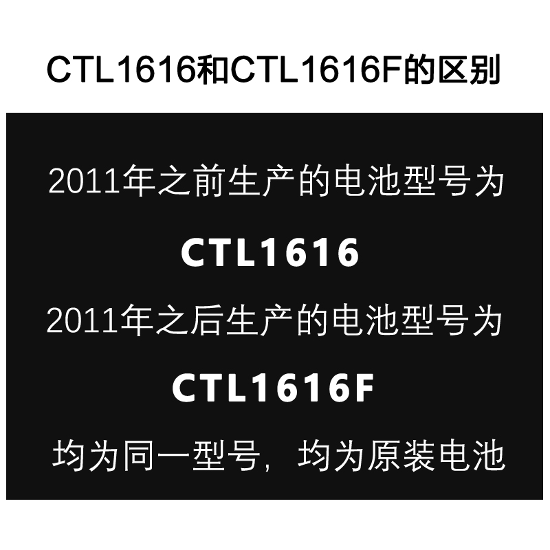 卡西欧G-SHOCK登山光动能手表电子 CTL1616F太阳能充电原装电池 - 图2