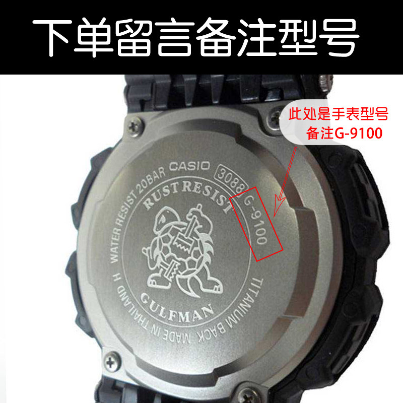 CASIO卡西欧 G-SHOCK泥人湾人G-9000 9100 3031 3088原装手表电池_虎窝淘
