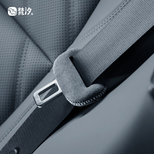 梵汐适用于宝马ix3/x3/x4/1系x1/x2车内装饰用品大全安全带配件 - 图2