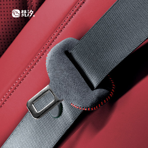梵汐适用于宝马ix3/x3/x4/1系x1/x2车内装饰用品大全安全带配件 - 图1