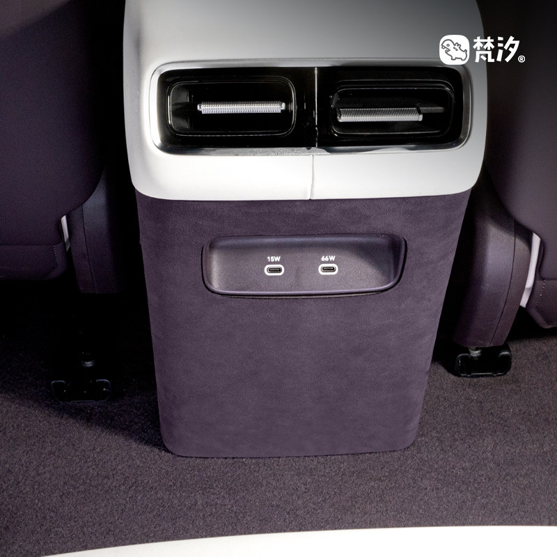 梵汐适用于尚界Z7配件Z7T后中防踢装饰贴用品内饰配饰改装专用