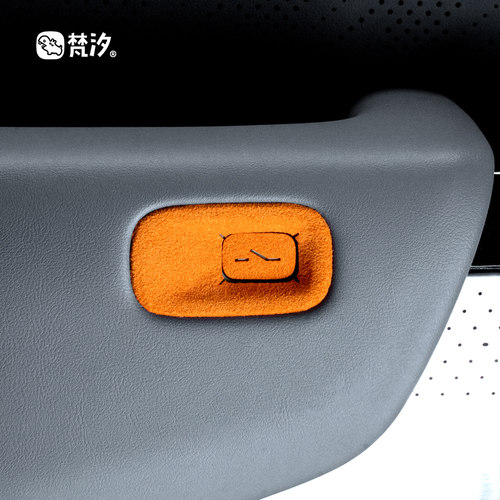 梵汐适用于25~26款极氪7X配件车门开关装饰贴车上用品好物内饰 - 图2