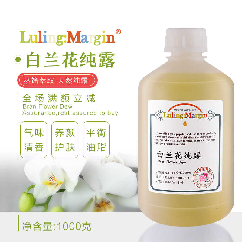 闭口修护露 新人首单立减十元 22年3月 淘宝海外