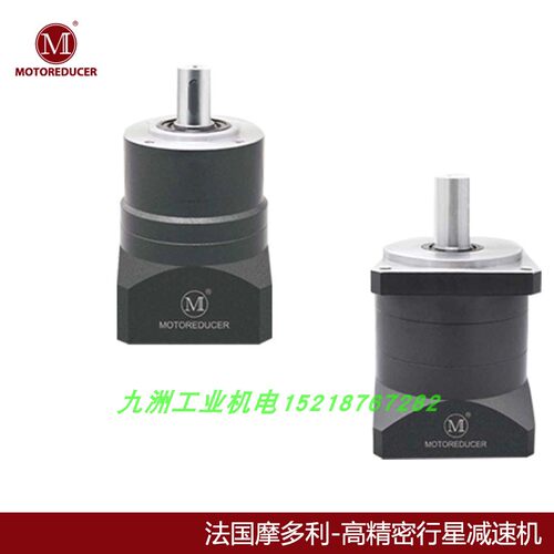 法国摩多利行星减速机MVB-040 060 090 120 140 180 220 L1 L2 - 图1