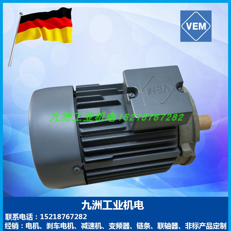 德国VEM电机 VEM高效节能电机 K21R63K6 KPER 船用马达 刹车马达 - 图0