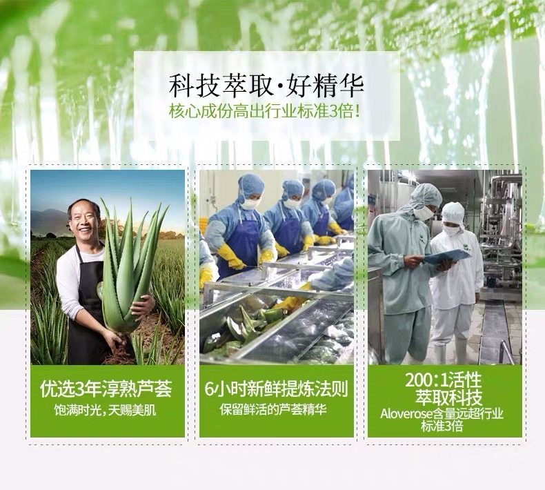 雅丽洁芦荟菁萃洁面保湿精华女套盒 yalget雅丽洁黛维雅面部护理套装