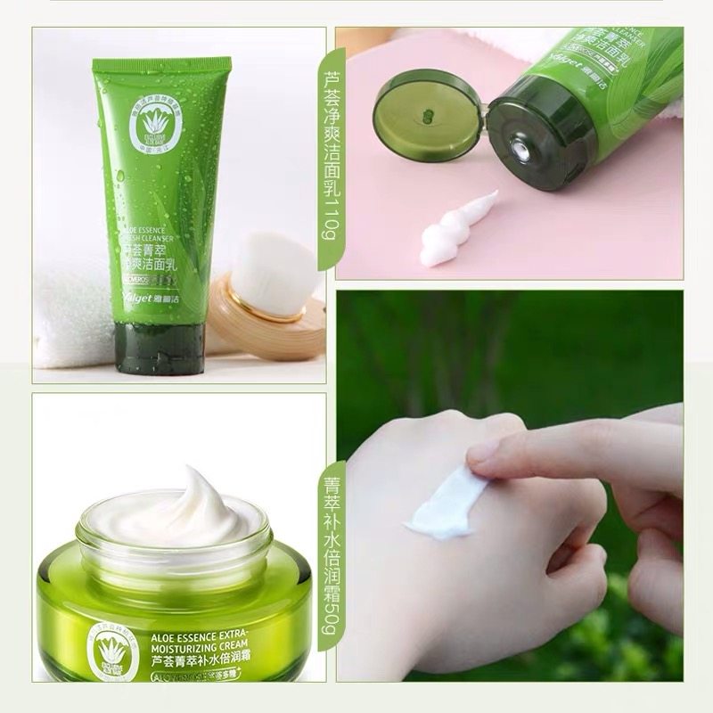 雅丽洁芦荟菁萃洁面保湿精华女套盒 yalget雅丽洁黛维雅面部护理套装